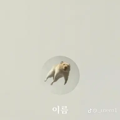 Profile image of 다나카