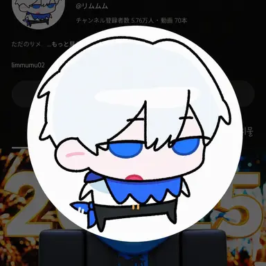 Profile image of リム・ムム