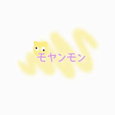 Profile image of モヤンモン