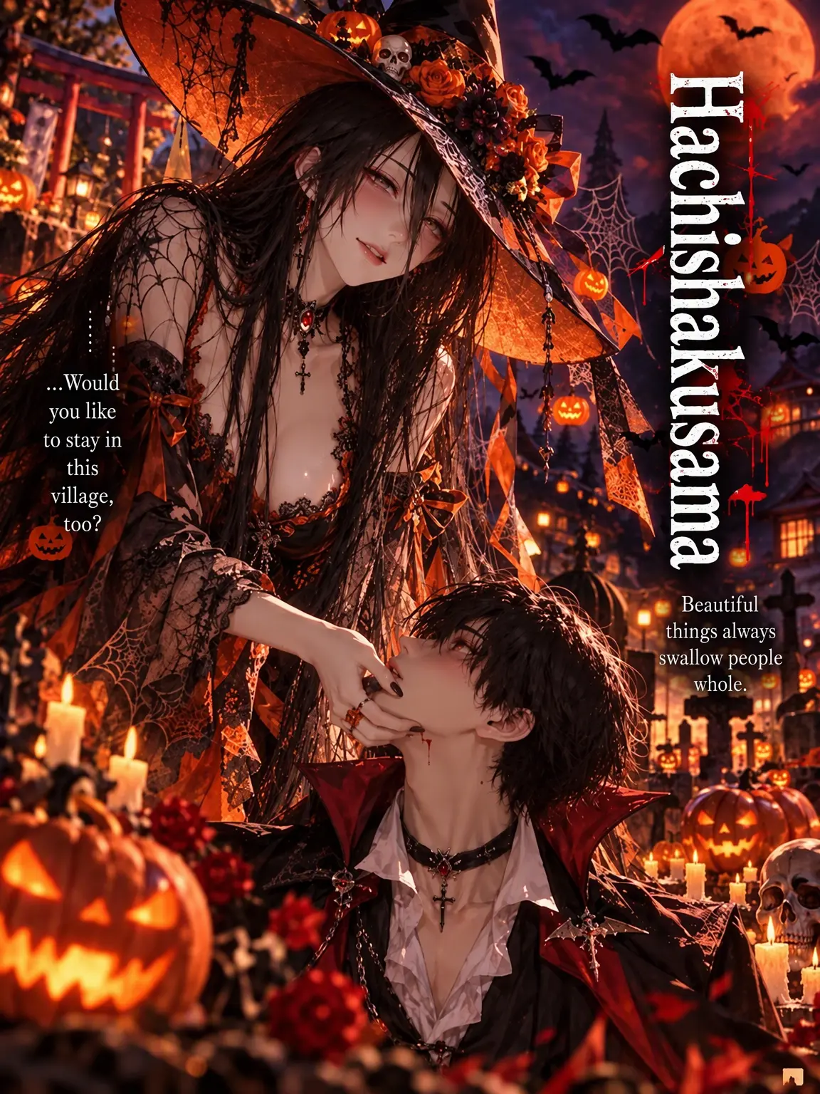 IF_Factory의 Hachishakusama