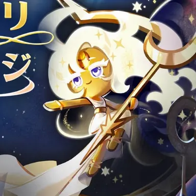 Profile image of ムーンライト