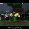 Profile image of チーミング勢