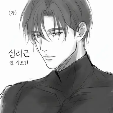 Profile image of 샤오진
