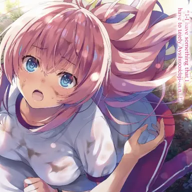 Profile image of Honami Ichinose