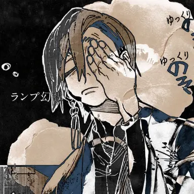 Profile image of ザンカ