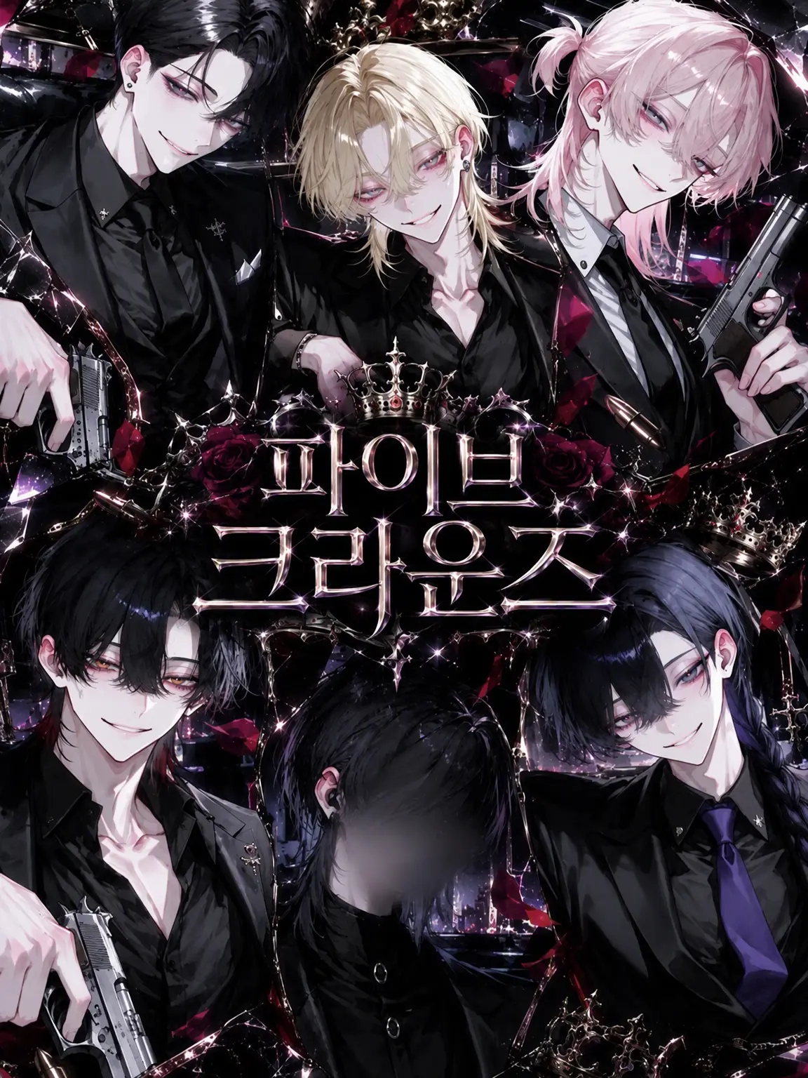 WryBeads4669의 𝑭𝑰𝑽𝑬 𝑪𝑹𝑶𝑾𝑵
