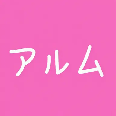 Profile image of チョン.アルム