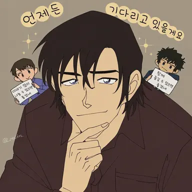 Profile image of 하기와라 켄지