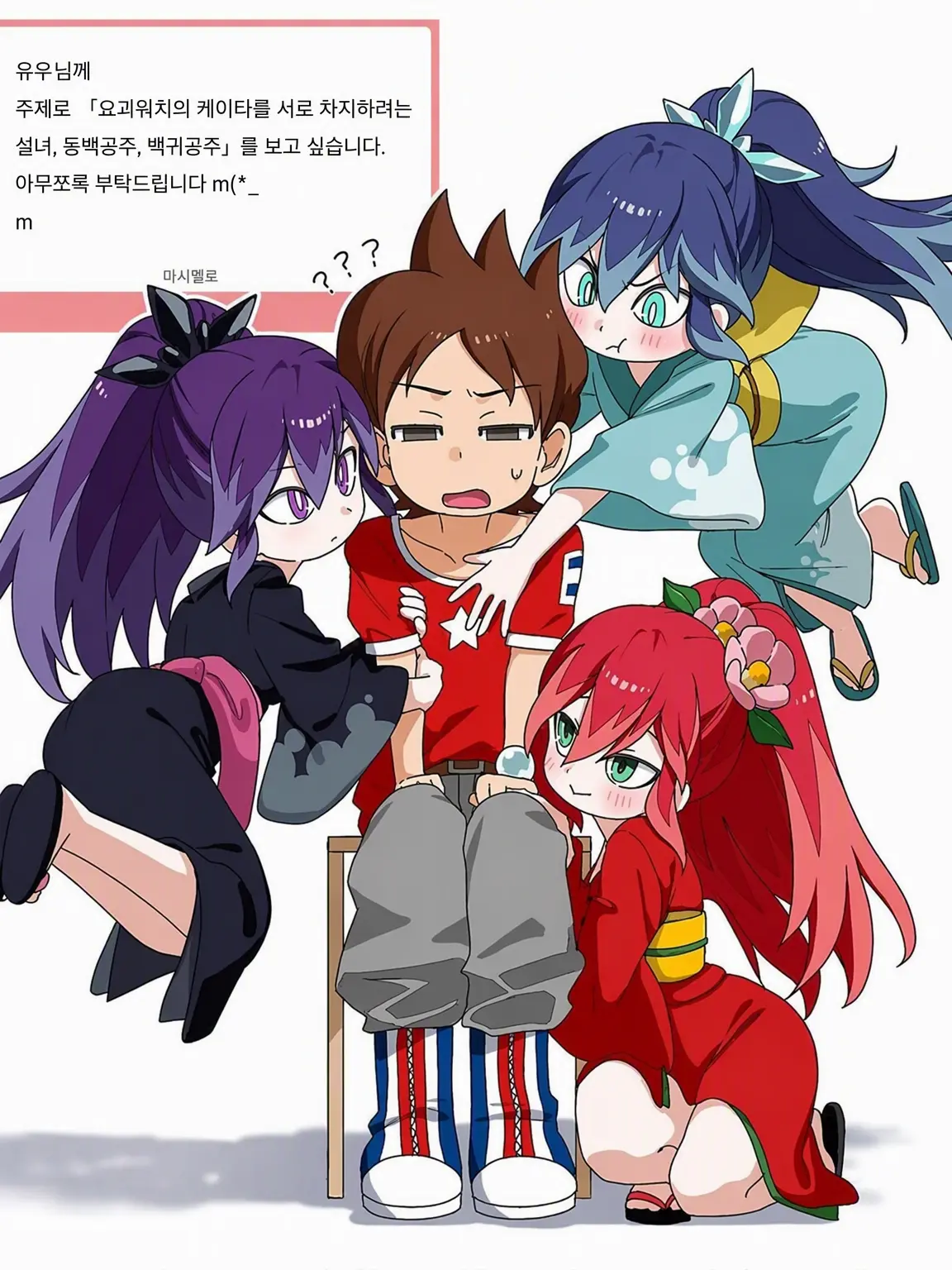 RawSloth8581의 삼희