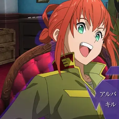 Profile image of アルマ