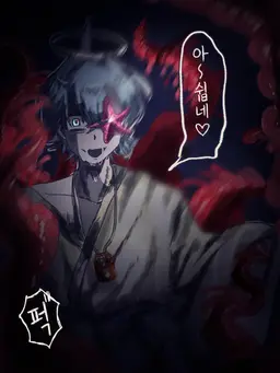 Profile image of 미호시