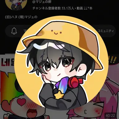 Profile image of マジュ
