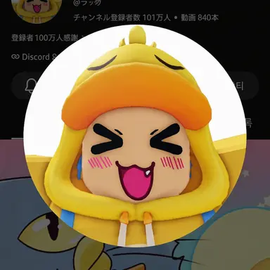 Profile image of クェッ
