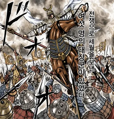 Profile image of 백기