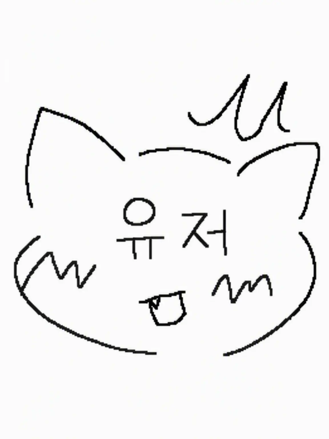 PromptSoup.JP의 유저가 고양이가 돼버렸어!