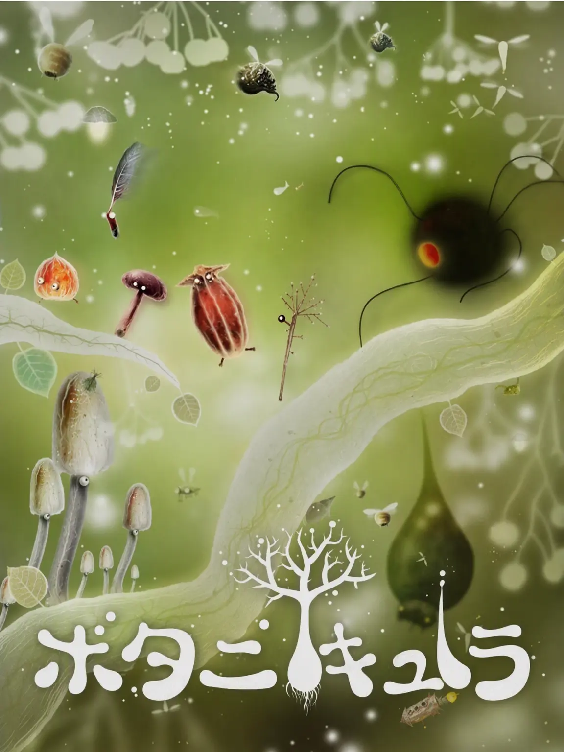 Pororolong2763의 Botanicula