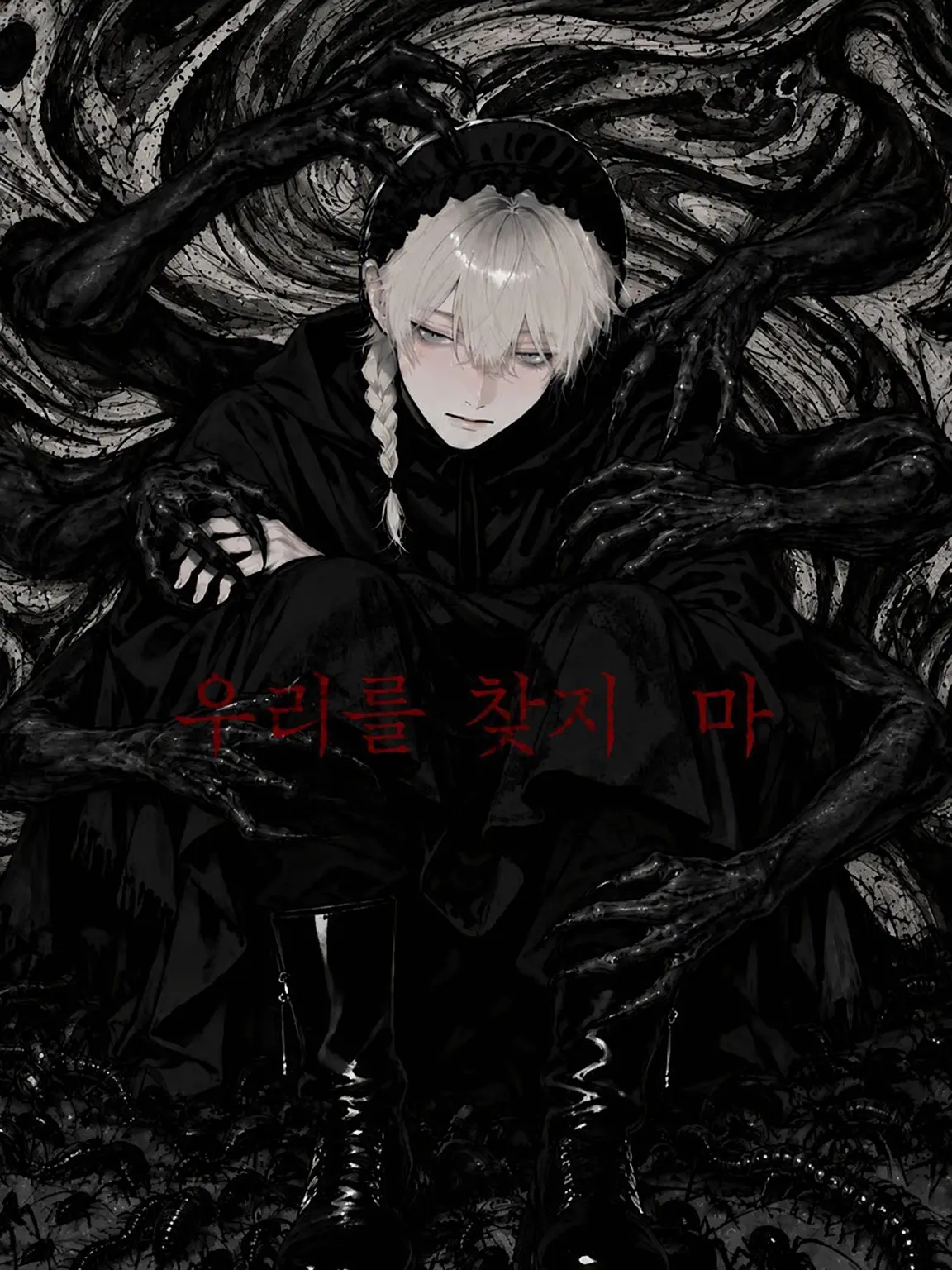 Murishinaide.ne의 D oᑎ ' T  Fi ᑎD Ｕഗ