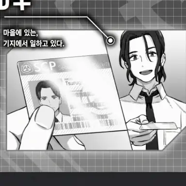 Profile image of 츠루기