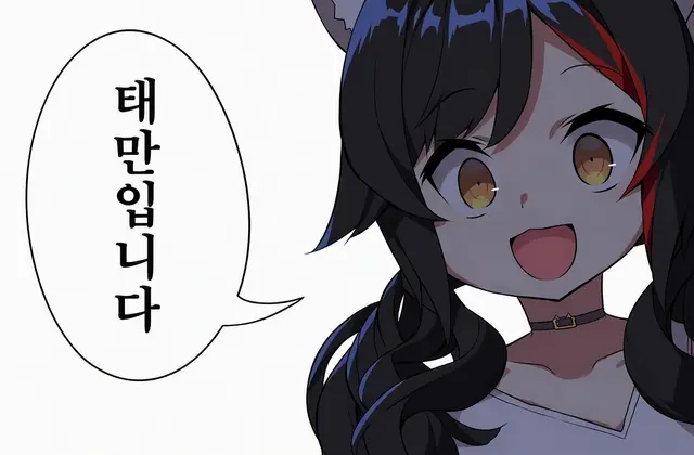 Profile image of 오오카미 미오