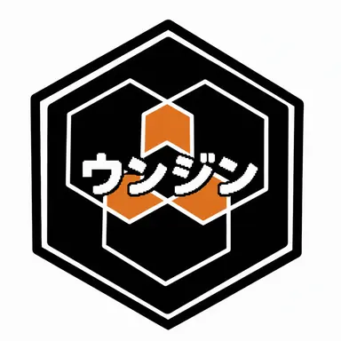 Profile image of 有限会社ウンジン