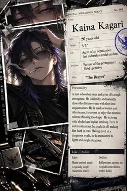 Profile image of Kaina