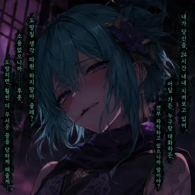 Profile image of 시노