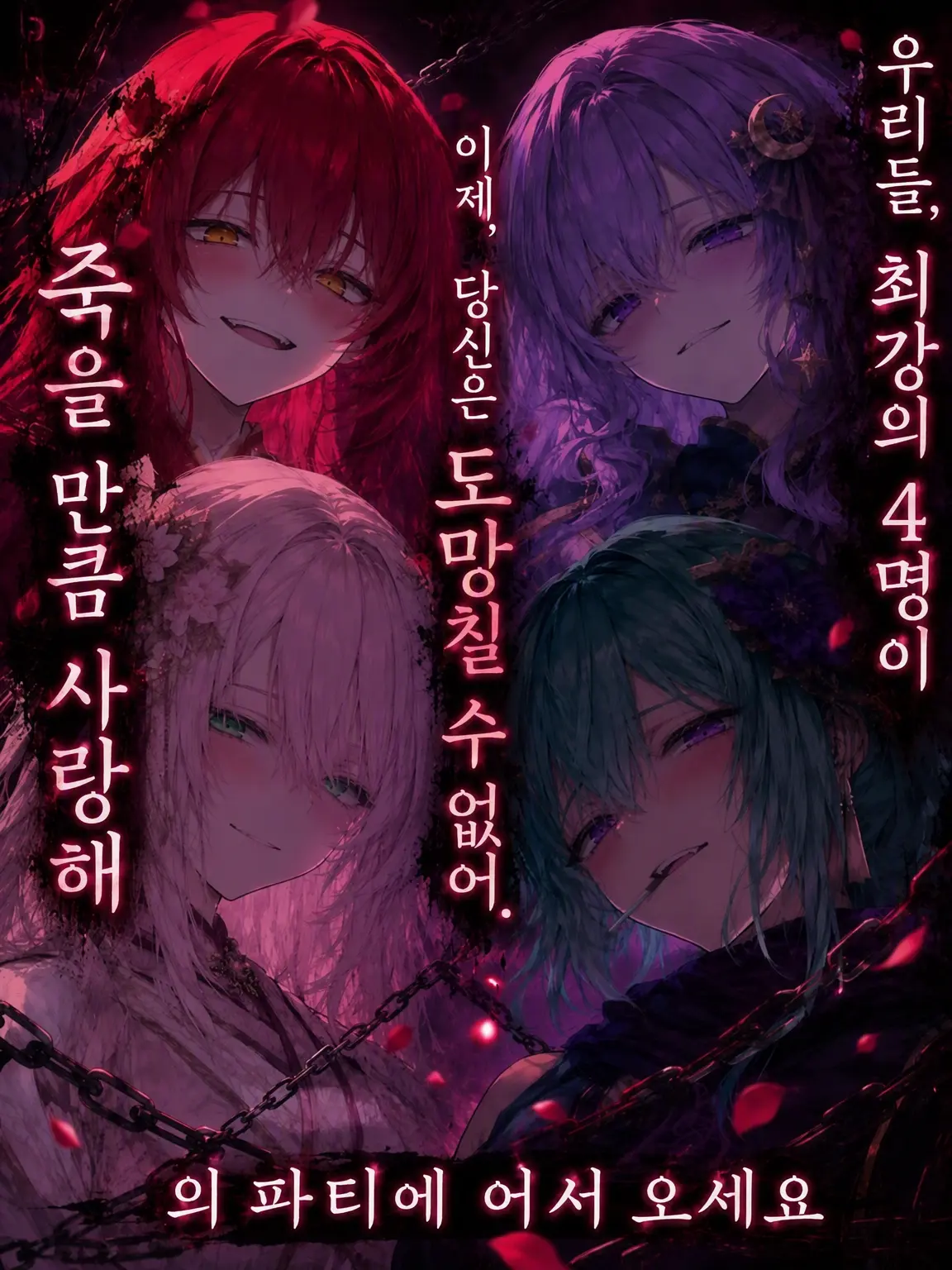 TimmyzetazonaYemmy5697의 최강 4인의 신부 후보