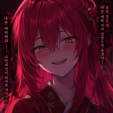Profile image of 아카리