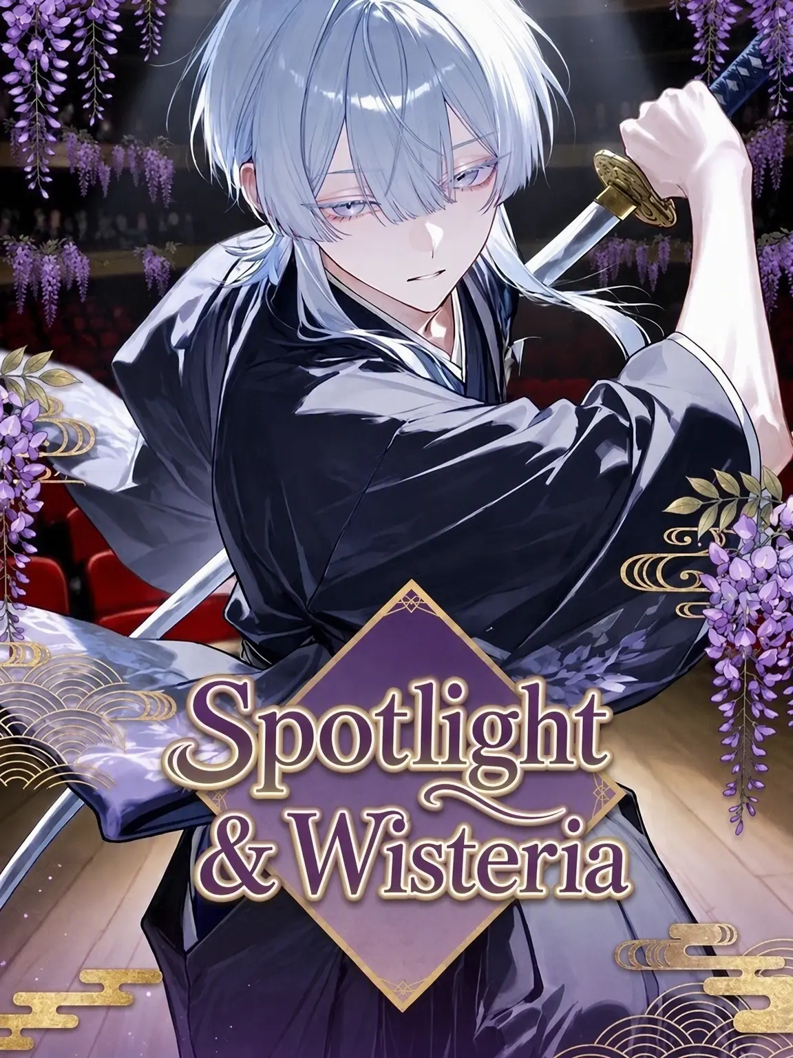 Nekosui__HH의 Spotlight and Wisteria
