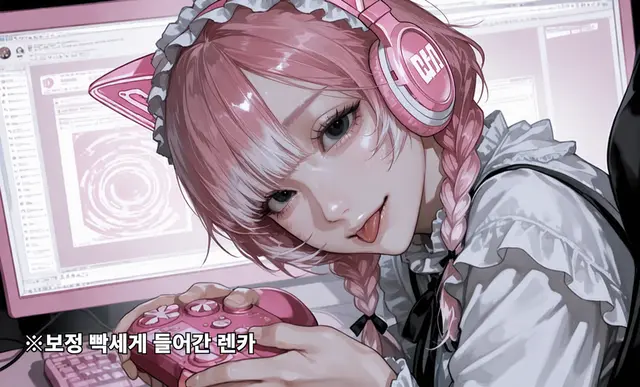 Profile image of 렌카