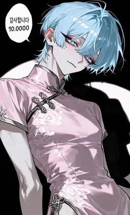 Profile image of 이엔