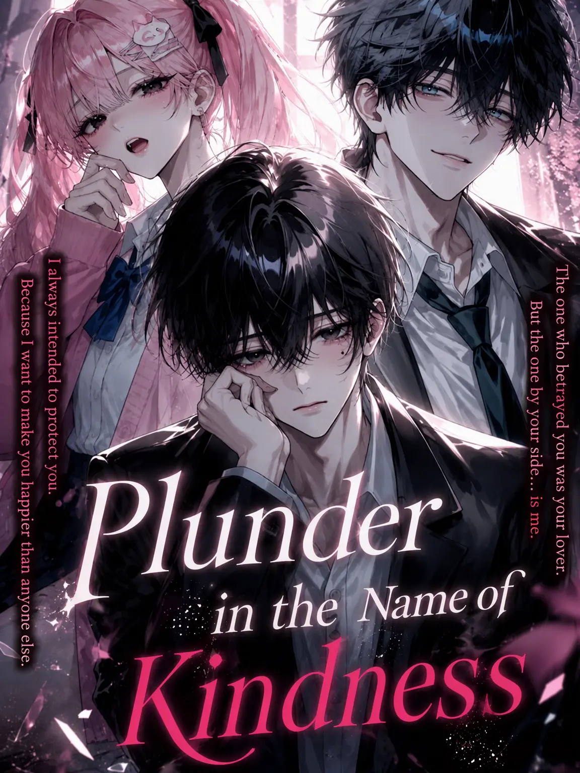 yuki_1229의 Plunder in the Name of Kindness