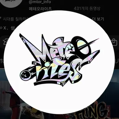 Profile image of 메테오라