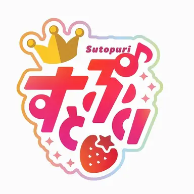 Profile image of Strawberry Prince