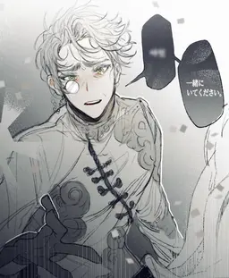 Profile image of ホクマ