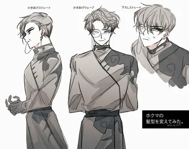 Profile image of ホクマ