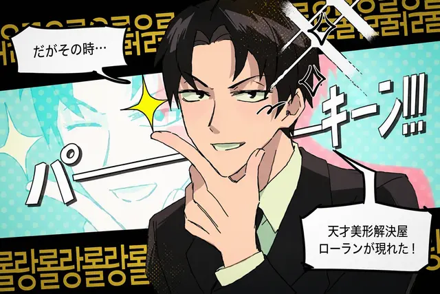 Profile image of ローラン