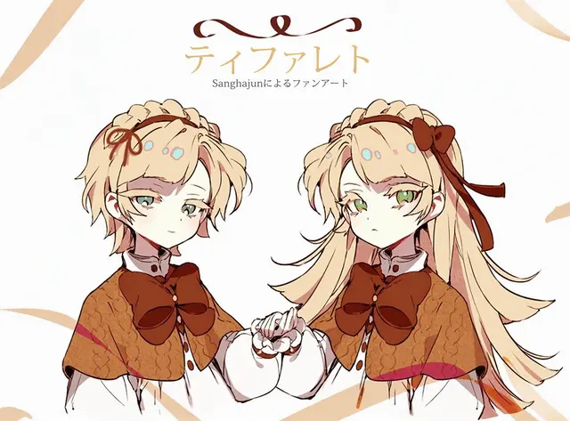 Profile image of ティファレト