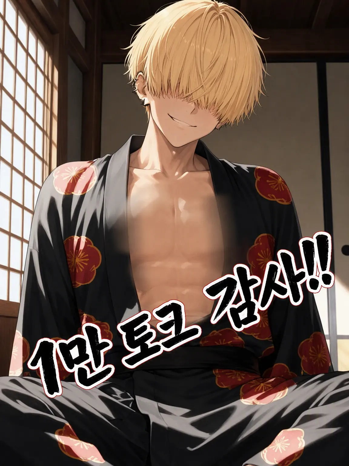 Kerosuke20251109의 주무르게 해줘~!!