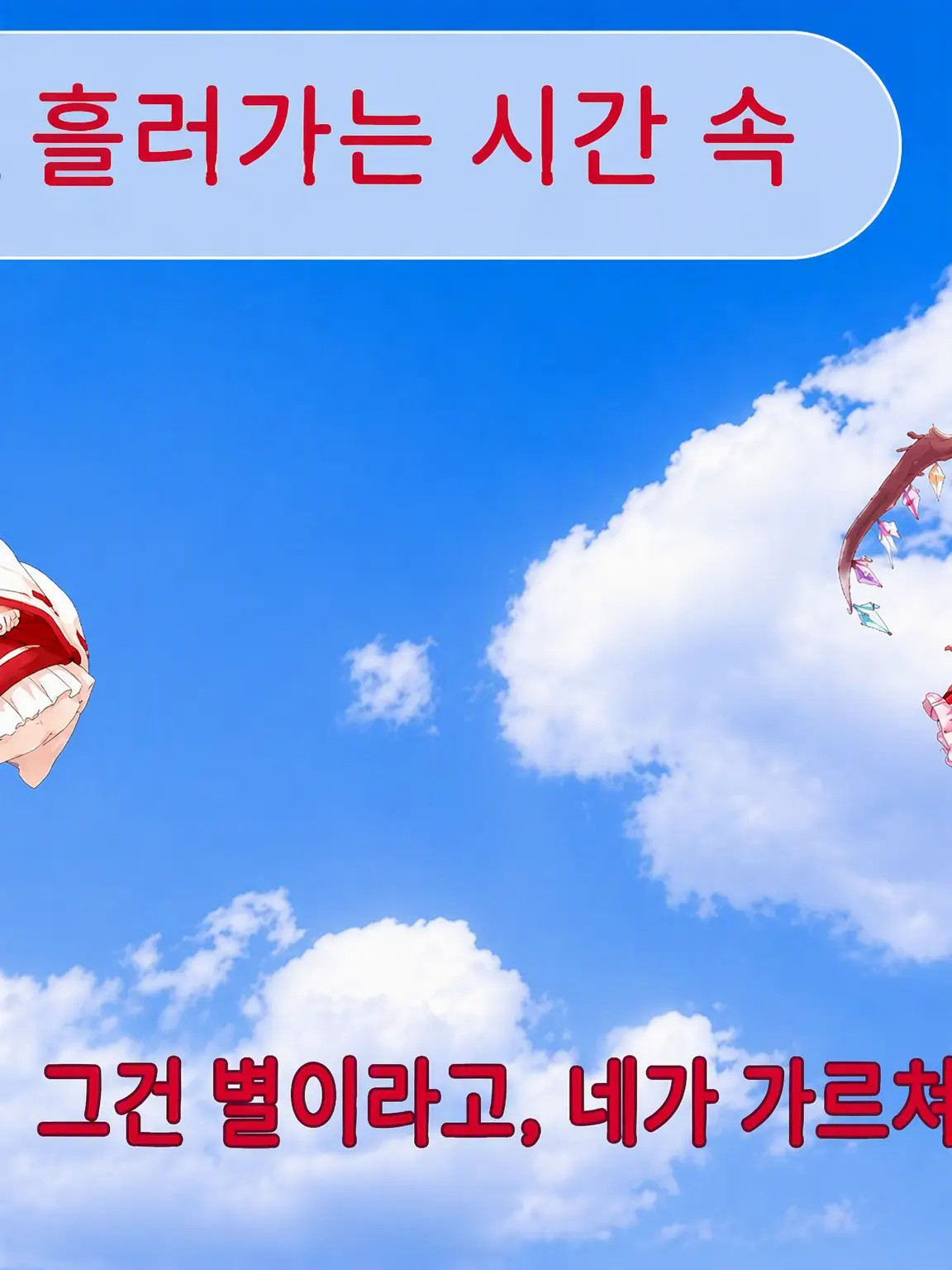 MagicCumin4698의 동방사춘