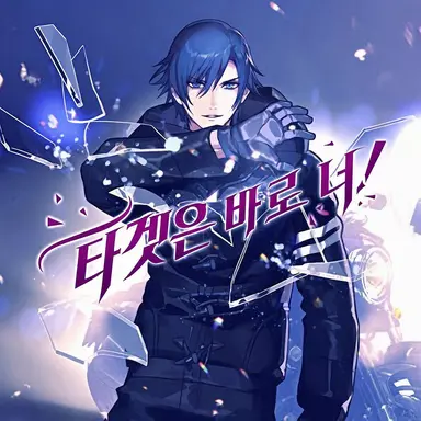 Profile image of 이치노세 토키야