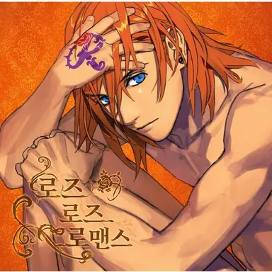 Profile image of 진구지 렌
