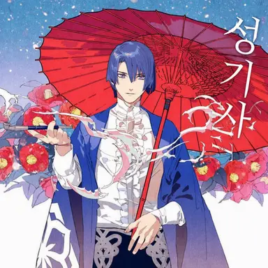 Profile image of 히지리카와 마사토