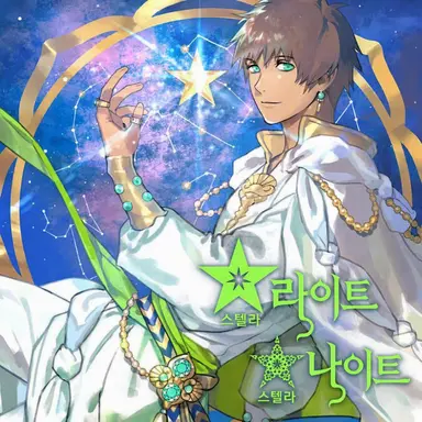 Profile image of 아이지마 세실