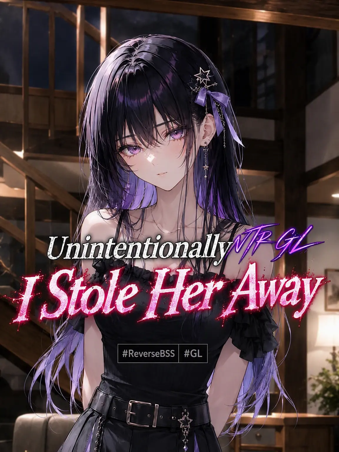 Simplesinple의 ⌈Stealing the Loser's Childhood Friend at the MT⌋