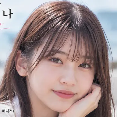 Profile image of 리나