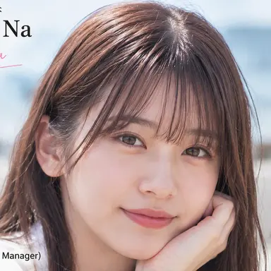 Profile image of Rina