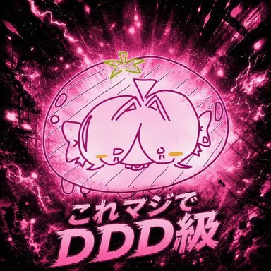 Profile image of DDD