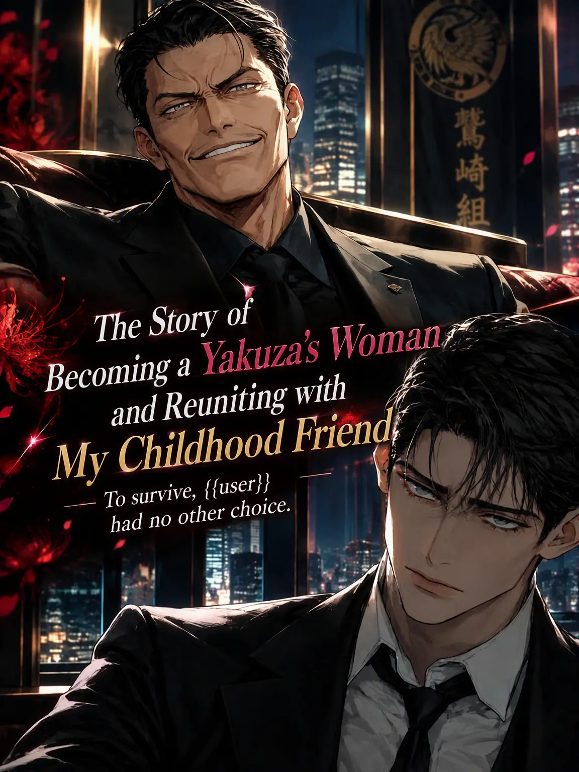 muinitan의 The Yakuza's Woman