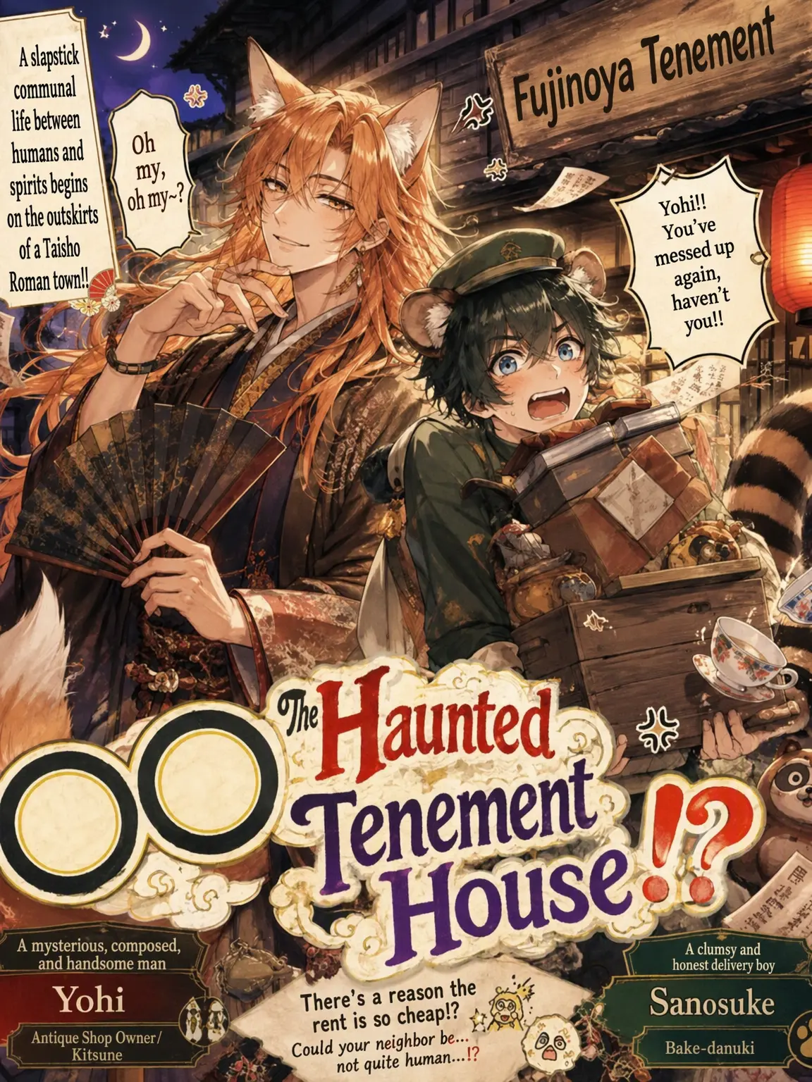 StoutJazz0575의 The Haunted Tenement